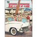 Ford Parts -  The Nifty Fifties Fords - Describes The Annual Styling Changes With Photos Of Many Different Models - By Ray Miller